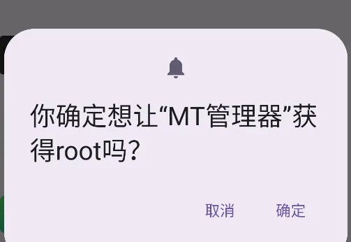 超级用户列表app 超级用户列表app