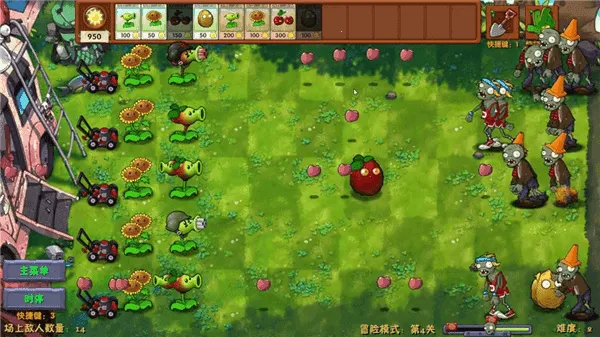 ֲ���ս��ʬ2026���°汾v1.0 ��Ѱ��ͼ