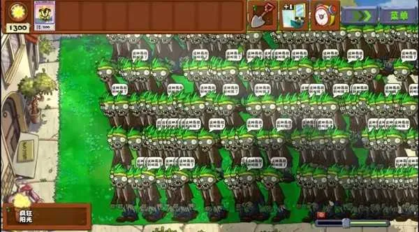 ֲ���ս��ʬ2026���°汾v1.0 ��Ѱ��ͼ