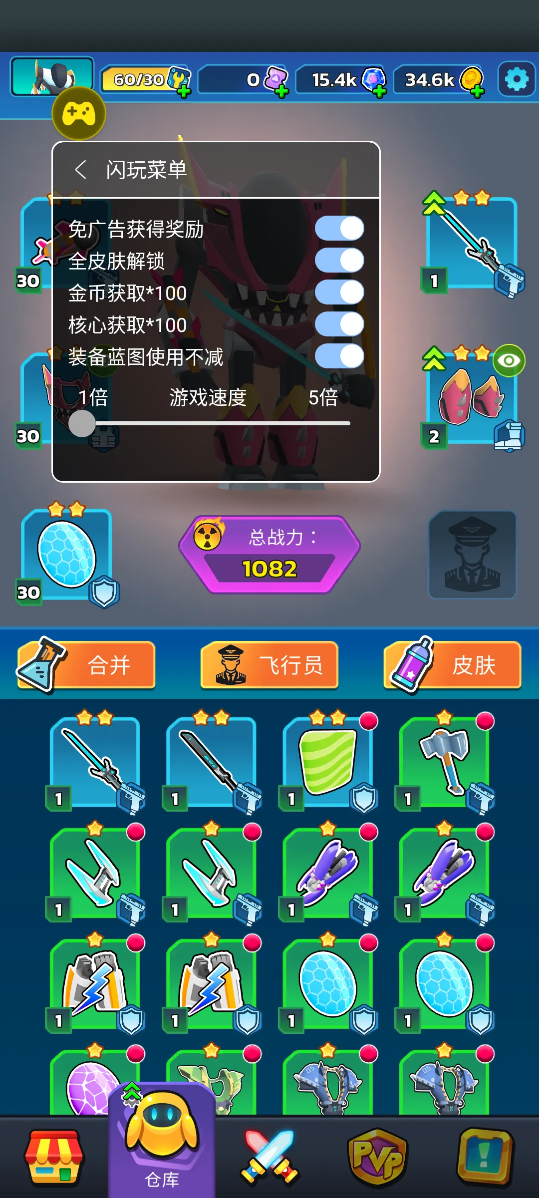 ʯ��ս��v3.3 ��Ѱ��ͼ