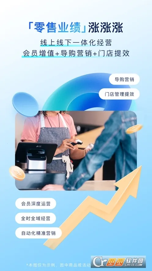 �����ŵ�v8.39.2 �ٷ������ͼ