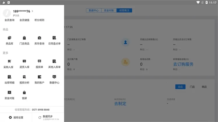 �����ŵ�