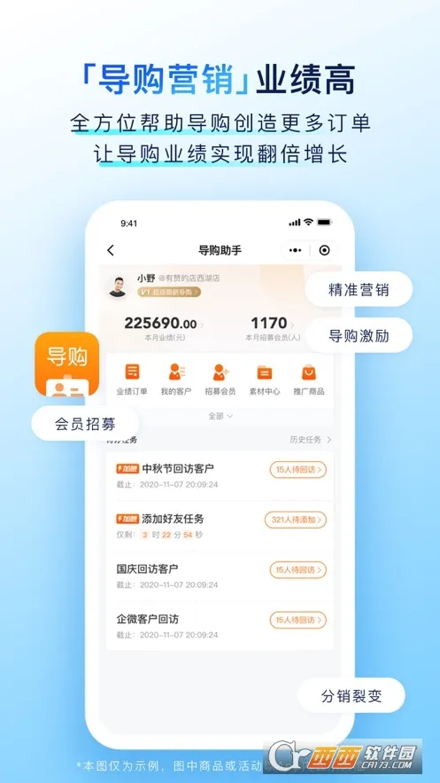 �����ŵ�v8.39.2 �ٷ������ͼ