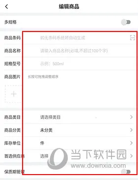 �����ŵ�