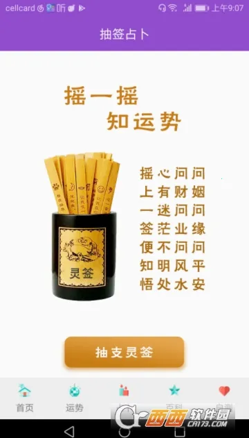 ���v10.32.0 ��׿���ͼ