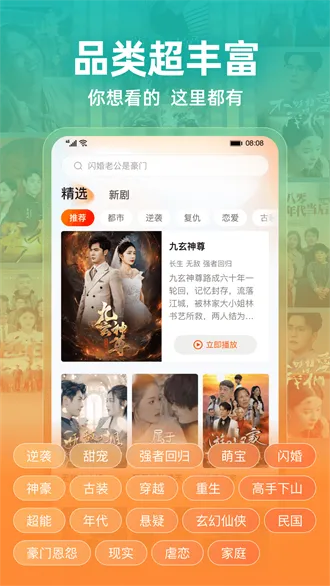 �����糡v2.19.1 ��׿���ͼ