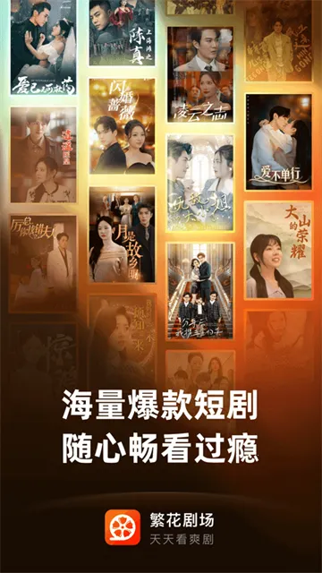 �����糡v2.19.1 ��׿���ͼ