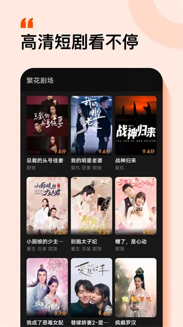 �����糡v2.19.1 ��׿���ͼ