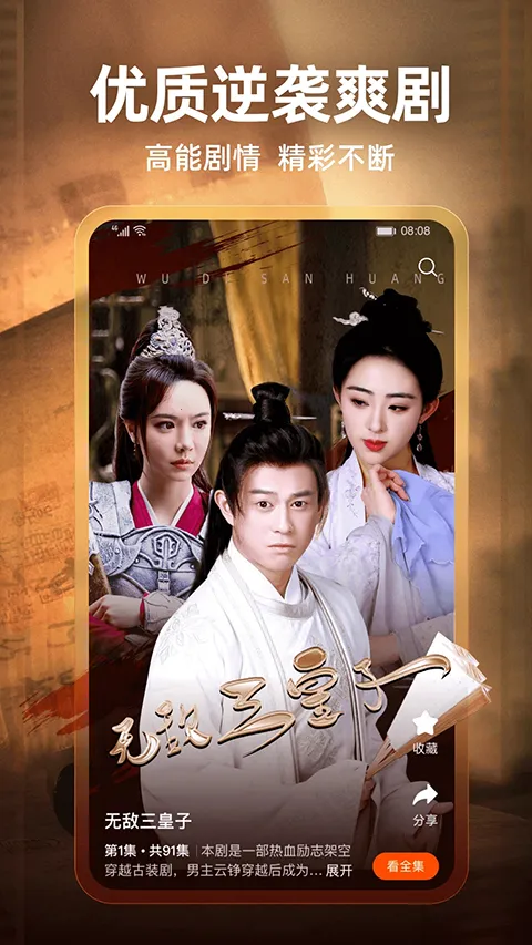 �����糡v2.19.1 ��׿���ͼ