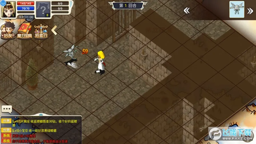 �����ð�����ڹ�v3.1.1 ��׿���ͼ