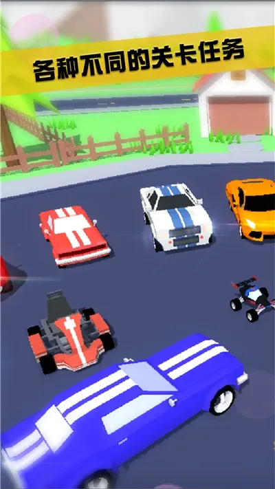 ɳ��ģ�����ƽ���������ò˵����°�v1.0.1 ��׿���ͼ