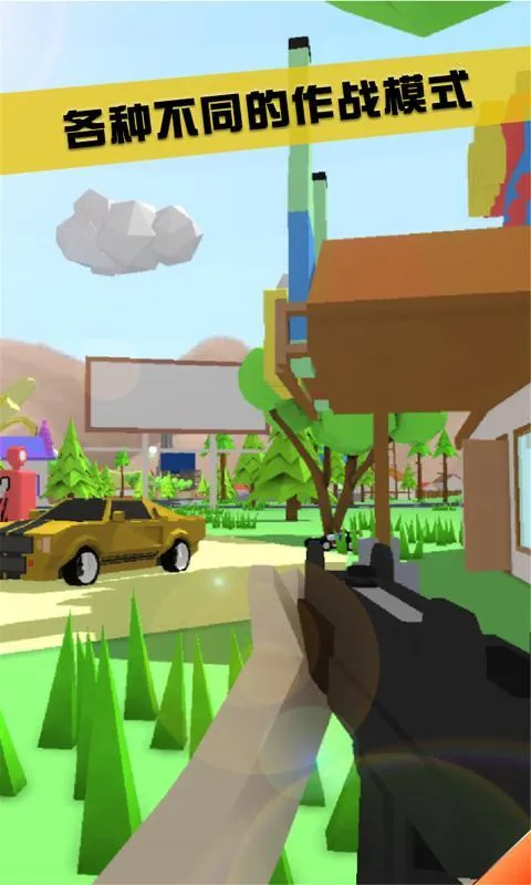 ɳ��ģ�����ƽ���������ò˵����°�v1.0.1 ��׿���ͼ