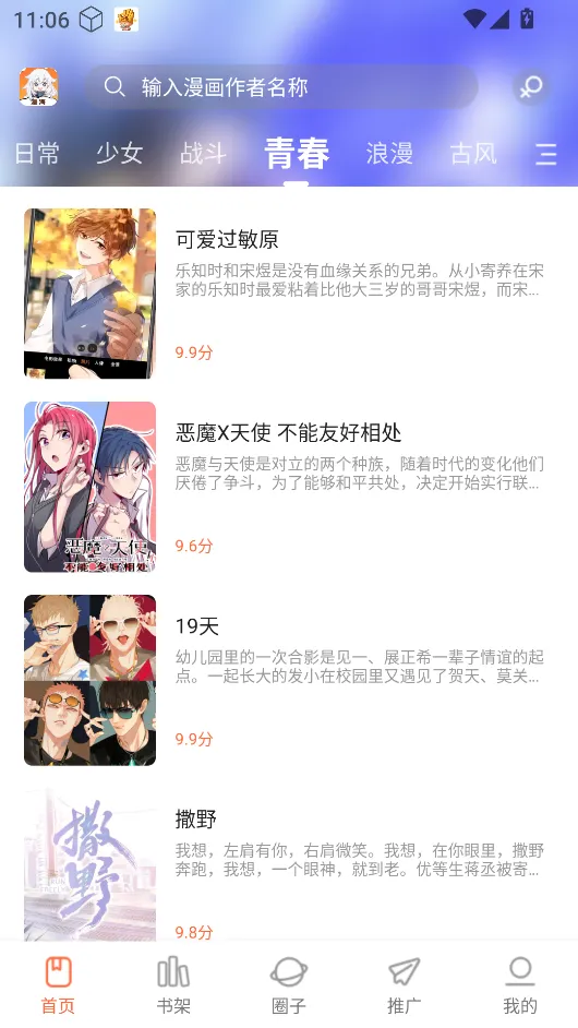 ������������v1.0.0 �ֻ����ͼ