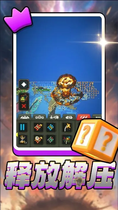 �������2026���°汾v2.0.0 �ֻ����ͼ