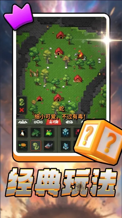 �������2026���°汾v2.0.0 �ֻ����ͼ