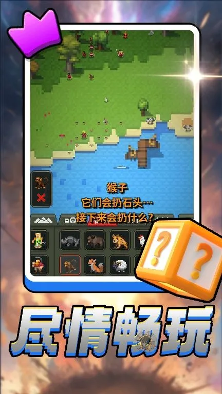 �������2026���°汾v2.0.0 �ֻ����ͼ