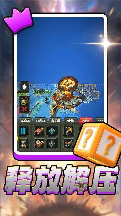 �������2026���°汾v2.0.0 �ֻ����ͼ