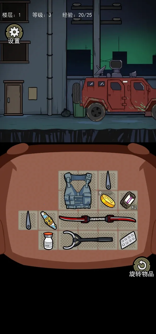 �����Ҵ������ذ�װv1.1 ��׿���ͼ