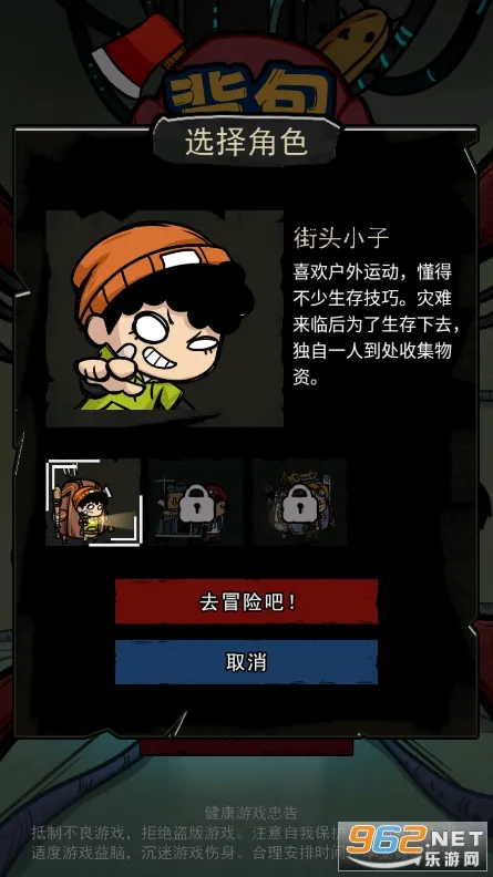 �����Ҵ������ذ�װv1.1 ��׿���ͼ