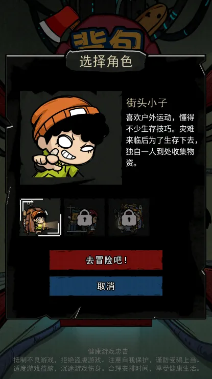 �����Ҵ������ذ�װv1.1 ��׿���ͼ