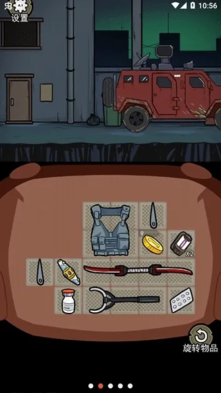 �����Ҵ������ذ�װv1.1 ��׿���ͼ