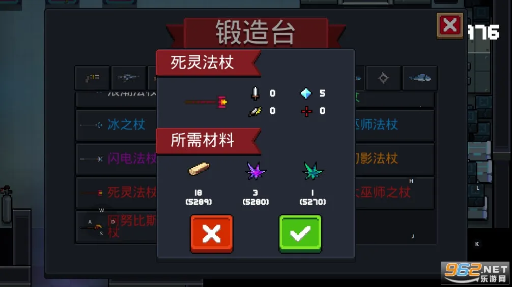 Ԫ����ʿv7.7.0 �ֻ����ͼ