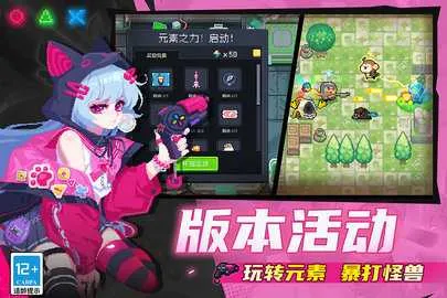 Ԫ����ʿv7.7.0 �ֻ����ͼ