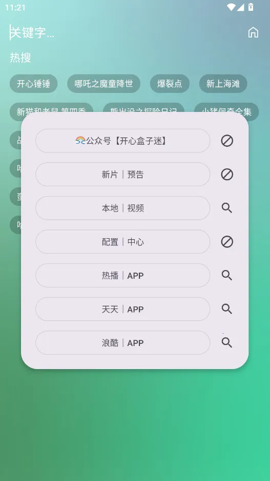 ����Ӱ�ӹٷ���������v3.2.6 ��׿���ͼ