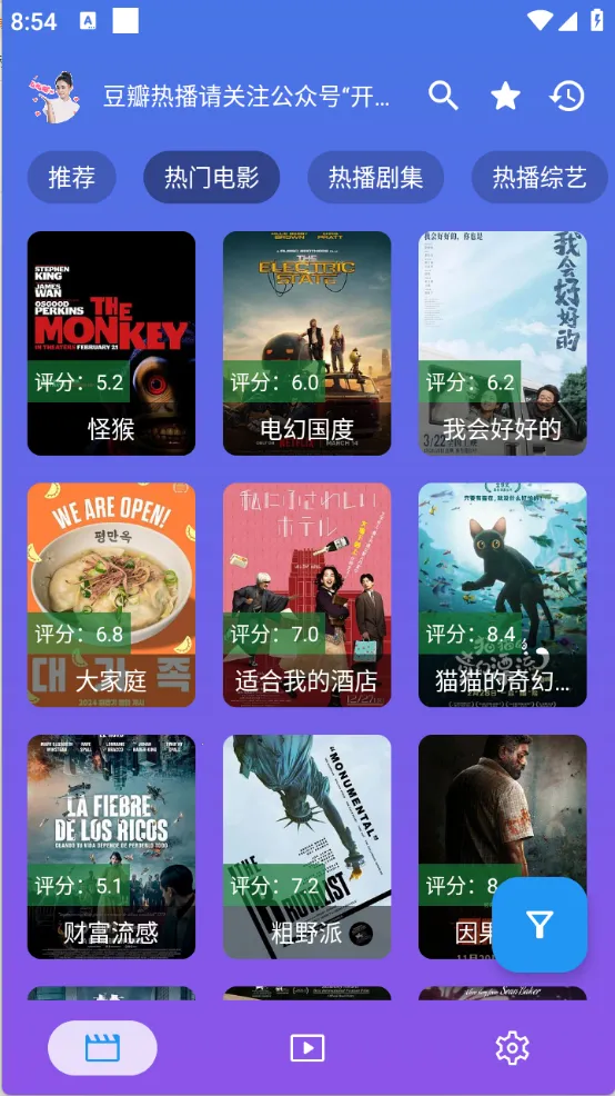 ����Ӱ�ӹٷ���������v3.2.6 ��׿���ͼ