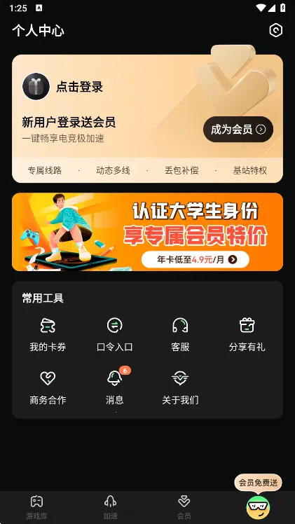 ���μ�����