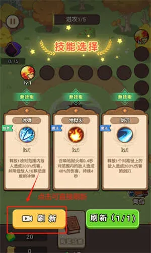 ��������ս�������޽�Ұ�v1.0.0 �ٷ������ͼ