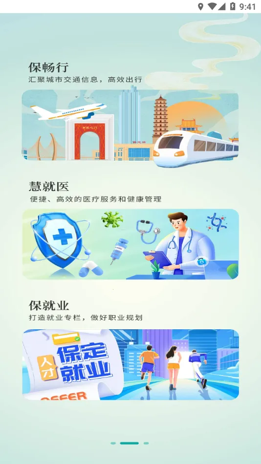 �ݱ���v2.1.3 ��Ѱ��ͼ