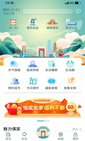 �ݱ���v2.1.3 ��Ѱ��ͼ