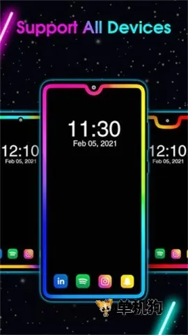 Edge Lighting2026���°汾v527 ��Ѱ��ͼ