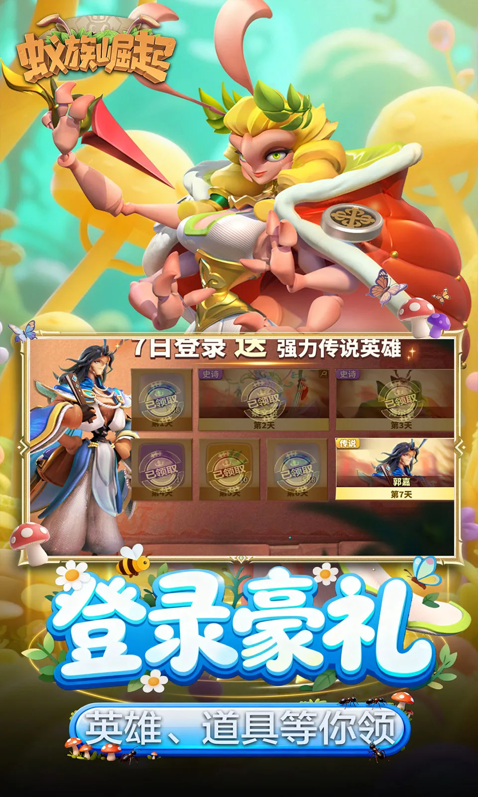 ���������������v1.1933.0 ��׿���ͼ