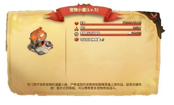 蚁族崛起官网下载 蚁族崛起官网下载