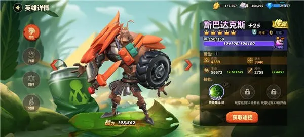 蚁族崛起官网下载 蚁族崛起官网下载