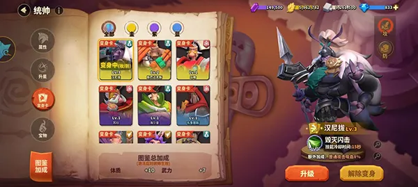 蚁族崛起官网下载 蚁族崛起官网下载