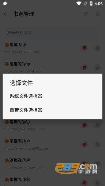 海浪书屋 海浪书屋