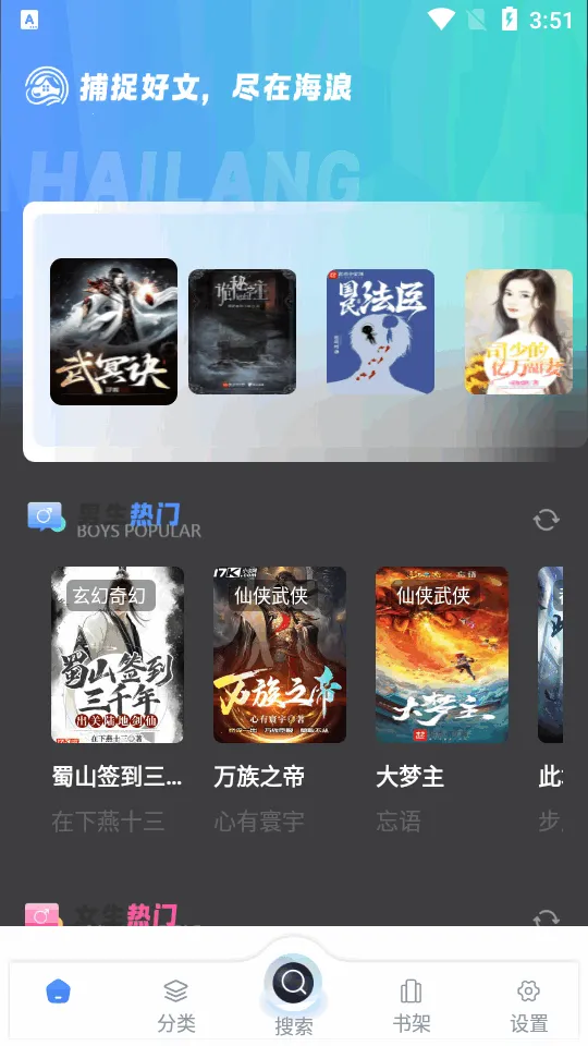 ��������v1.4.8 �ֻ����ͼ