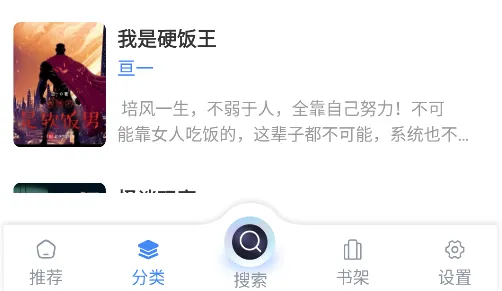 海浪书屋 海浪书屋