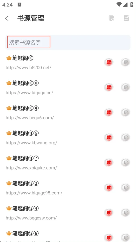 海浪书屋 海浪书屋