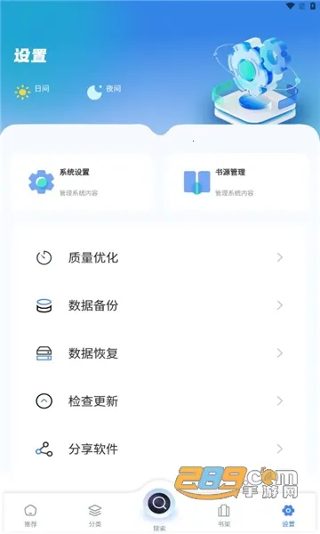 ��������v1.4.8 �ֻ����ͼ