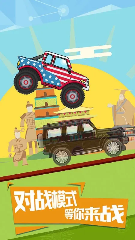 ����������ǰ�����ò˵�v1.0.2 �ֻ����ͼ