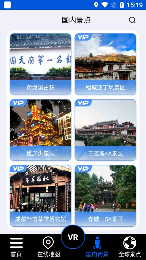 �������ǵ�ͼ��Ѱ�v33.3.6 �ٷ������ͼ