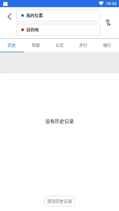 �������ǵ�ͼ��Ѱ�v33.3.6 �ٷ������ͼ