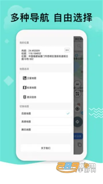 �������ǵ�ͼ��Ѱ�v33.3.6 �ٷ������ͼ