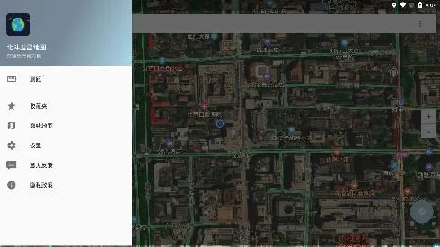 北斗卫星地图免费版 北斗卫星地图免费版
