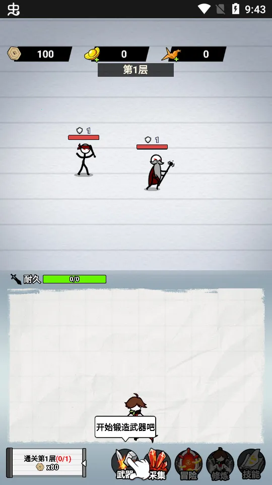 ֽ�ϵ��������治������v1.0 ��׿���ͼ