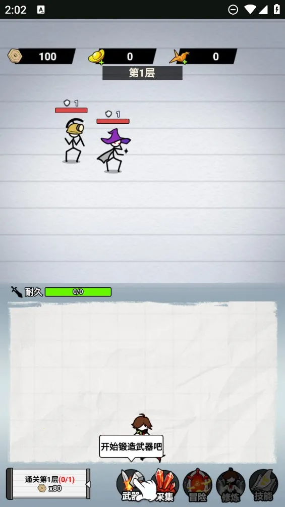 ֽ�ϵ��������治������v1.0 ��׿���ͼ